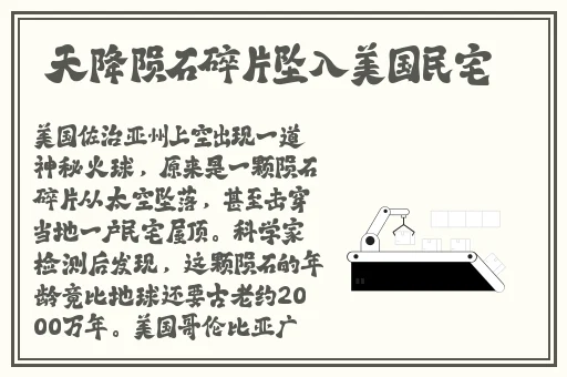 逃脱~孕妇精灵与森之馆游戏预告片