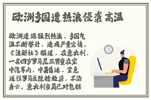 小信的干洗店1~3